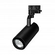 Светильник LGD-GELIOS-TUNE-4TR-R80-20W Day4000-MIX (BK, 20-60 deg) (Arlight, DALI, 3 года)
