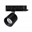 Светильник LGD-DYKE-4TR-R75-16W Day4000 (BK, 20 deg, 230V) (Arlight, IP20 Металл, 5 лет)