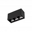 Светильник MAG-LASER-45-L84-3W Day4000 (BK, 15 deg, 24V) (Arlight, IP20 Металл, 5 лет)