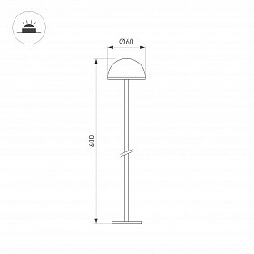 Светильник KT-ENOKI-BOLL-H600-2W Warm3000 (WH, 100 deg, 24V) (Arlight, IP65 Металл, 3 года)