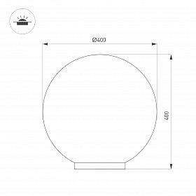 Светильник KT-GLOBE-R400-12W Warm3000 (DG, 275 deg, 24V) (Arlight, IP65 Металл, 3 года)