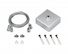 Подвес S2-LINE 2x4m Long Set (Silver Box, Pad 15x2mm) (Arlight, Металл)