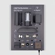 Стенд Светильники OUTDOOR-08-600x830mm (230V) (Arlight, -)
