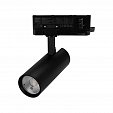 Светильник LGD-GERA-4TR-R55-10W Day4000 (BK, 55 deg, 230V) (Arlight, IP20 Металл, 5 лет)