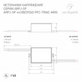 Блок питания ARPJ-SP-44180-PFC-TRIAC-MINI (8W, 22-44V, 180mA) (Arlight, IP65 Пластик, 5 лет)