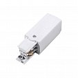 Коннектор питания LGD-A3P-POWER-L White (лев.) (Arlight, Пластик)