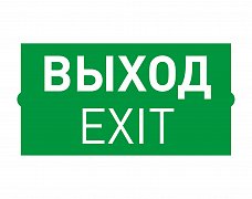 Пиктограмма EMGP-DIRECT-EXIT (Выход) (Arlight, Пластик)