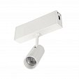Светильник CLIP-38-SPOT-R146-6W Day4000 (WH, 24 deg, 24V) (Arlight, IP40 Металл, 3 года)