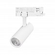 Светильник LGD-GERA-4TR-R55-10W Warm3000 (WH, 55 deg, 230V) (Arlight, IP20 Металл, 5 лет)