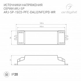Блок питания ARJ-SP-15-PFC-NFC-WR (15W, 3-45V, 0.1-0.7A) (Arlight, IP20 Пластик, 5 лет)