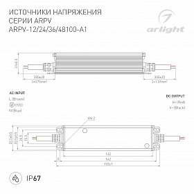 Блок питания ARPV-24100-A1 (24V, 4.16A, 100W) (Arlight, IP67 Металл, 3 года)