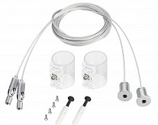 Подвес MOONLIGHT-HR-LIFT-SWING-SIDE-VR-D25 (Arlight, Металл)