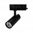 Светильник LGD-GERA-4TR-R55-10W Day4000 (BK, 36 deg, 230V) (Arlight, IP20 Металл, 5 лет)