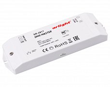 Контроллер DMX SR-2817 (220V, 8 зон) (Arlight, IP20 Пластик, 3 года)