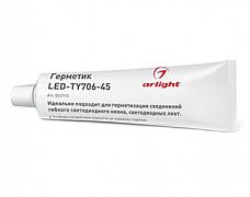 Герметик LED-TY706-45-10ML (Arlight, Металл)