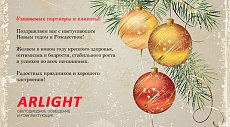 С Новым 2021 Годом!