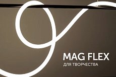 Творите с магнитной системой MAG FLEX
