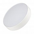 Светильник SP-RONDO-210A-20W White (Arlight, IP40 Металл, 3 года)