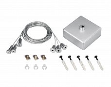 Подвес ARL-3x2m Set (Silver box, Pad 9x2mm) (Arlight, Металл)