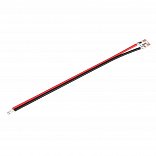 Плата соединительная COB-MONO-8-2pin-STW-L120-X1 (Arlight, IP20 Пластик)