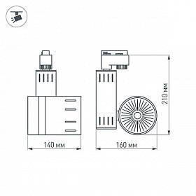 Светодиодный светильник LGD-520WH 20W Day White 24deg (Arlight, IP20 Металл, 3 года)
