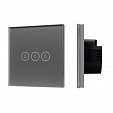 Выключатель сенсорный SWT-OMALI-S03-ZB-GR (250V, 10A, Zigbee) (Arlight, Стекло)