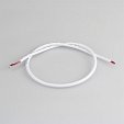 Провод питания ARL-MOONLIGHT-20AWG-2W-D4.5-CU-500 White (Arlight, Закрытый)