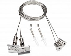 Подвес SL-LINE-4050-3L 2x2m Set  (Arlight, Металл)