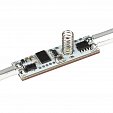 Микродиммер SR-IRIS-SN-DIM (12-24V, 1x5A, 38x10mm) (Arlight, Открытый)