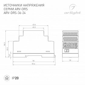 Блок питания ARV-DRS-36-24 (24V, 1.5A, 36W) (Arlight, IP20 DIN-рейка 5 лет)
