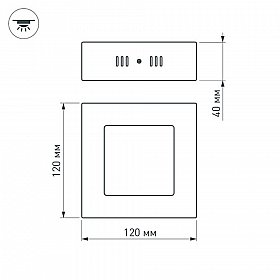 Светильник SP-S120x120-6W White (Arlight, IP20 Металл, 3 года)