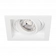 Светильник MS-VORTEX-BUILT-S117x117-20W Day4000 (WH-WH, 40 deg, 230V) (Arlight, IP20 Металл, 5 лет)