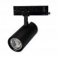 Светильник LGD-GERA-4TR-R74-20W Day4000 (BK, 36 deg, 230V) (Arlight, IP20 Металл, 5 лет)