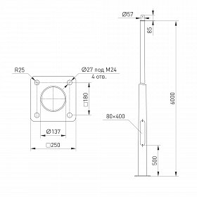 Опора фланцевая OXOR-OK-D80/57-L6000 (BK) (Arlight, Сталь) (Arlight, Сталь)