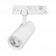 Светильник LGD-GERA-4TR-R74-20W Day4000 (WH, 36 deg, 230V) (Arlight, IP20 Металл, 5 лет)