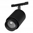 Светильник MAG-MICROCOSM-SPOT-ZOOM-R59-12W Day4000 (BK, 20-60 deg, 24V) (Arlight, IP20 Металл, 5 лет)