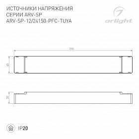 Блок питания ARV-SP-12150-PFC-TUYA (12V, 12.5A, 150W, WiFi, 2.4G) (Arlight, IP20 Пластик, 5 лет)