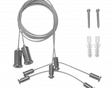 Подвес ARH-2x1m Set (Pad 1.7x8mm) (Arlight, Металл)