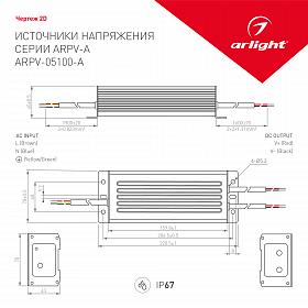 Блок питания ARPV-05100-A (5V, 20.0A, 100W) (Arlight, IP67 Металл, 3 года)