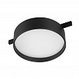 Светильник MAG-MICROCOSM-RONDO-R113-12W Day4000 (BK, 100 deg, 24V) (Arlight, IP20 Металл, 3 года)