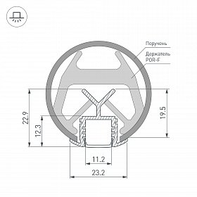 Профиль KLUS-POR-F-1000 ANOD (Arlight, Алюминий)