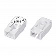 Приводной блок мотора CNT-M1-PULLEY (Arlight, Алюминий+пластик)