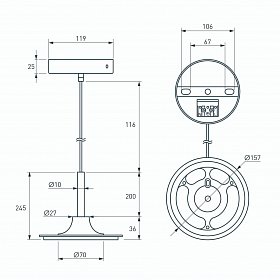 Подвес SPX-HANG-R150-L1400 (BK) (Arlight, Металл)