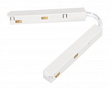 Коннектор гибкий MAG-ORIENT-CON-FLEX-POWER (WH) (Arlight, IP20 Пластик, 3 года)