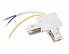 Коннектор угловой с питанием LGD-2TR-CON-L-F-POWER-WH (C) (Arlight, IP20 Пластик, 3 года)