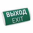 Аварийная панель EMG-PROOF-3h-4.5W (Пикт. Выход, IP65) (Arlight, IP65 Пластик, 3 года)