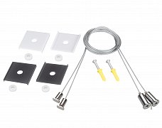 Подвес со вставкой LINE-5050-DUAL 2x2m Set (Arlight, Металл)