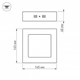 Светильник SP-S145x145-9W Warm White (Arlight, IP20 Металл, 3 года)