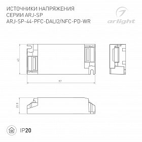 Блок питания ARJ-SP-44-PFC-NFC-WR (44W, 3-45V, 0.3-1.05A) (Arlight, IP20 Пластик, 5 лет)