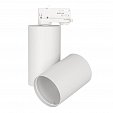 Корпус SP-POLO-TRACK-4TR-TURN-R85 (WH, 1-3, 350mA) (Arlight, IP20 Металл, 3 года)